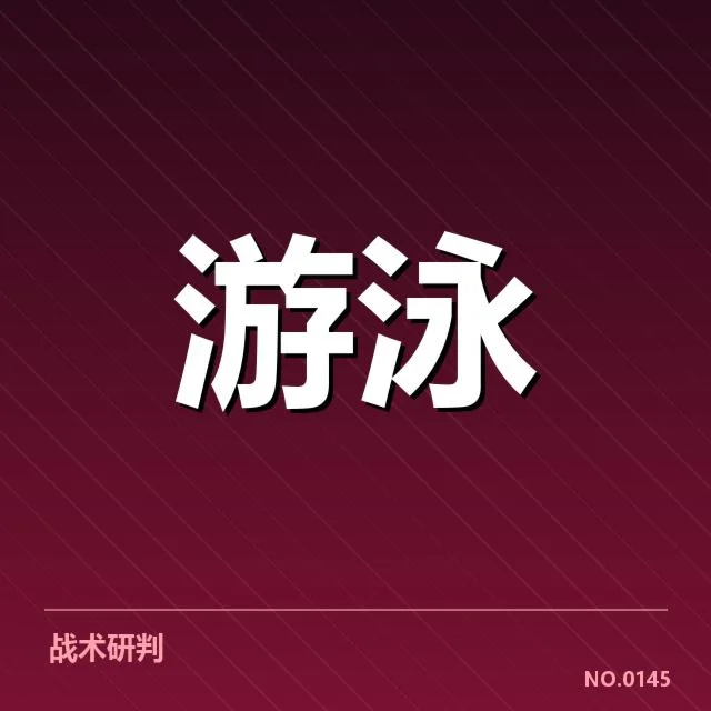 已确认参加的赛事和名单情况