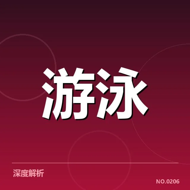 杭州亚运赛艇赛程：赛事安排与参赛队伍情况